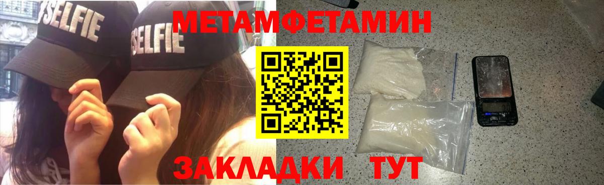 Амфетамин 97% Киселёвск
