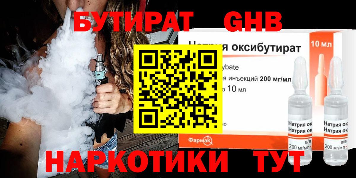 APVP Киселёвск