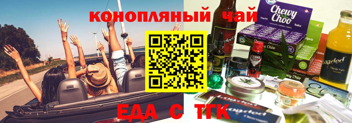 Canna-Cookies марихуана  Вход с VPN  Киселёвск 
