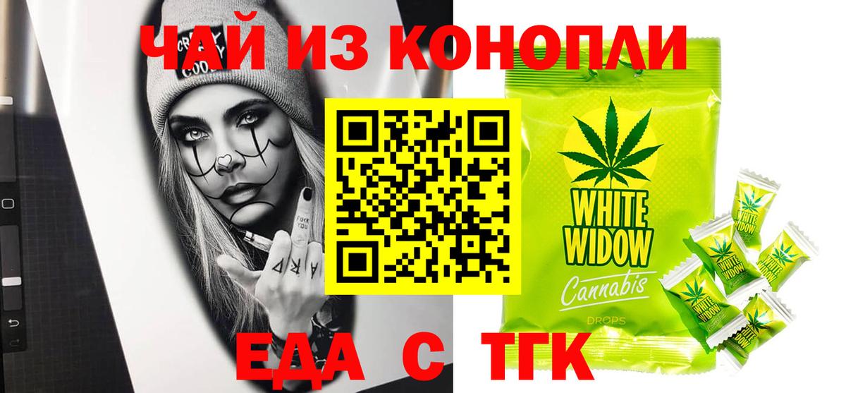 Сколько стоит  Киселёвск  ГАШИШ  Канабис  Конопля  Вход с VPN  Меф МЯУ МЯУ кристаллы  ГАШИШ 