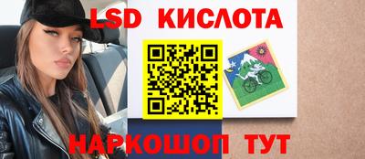 ГАЛЛЮЦИНОГЕННЫЕ ГРИБЫ Коммунар