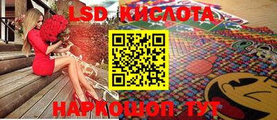 ГАЛЛЮЦИНОГЕННЫЕ ГРИБЫ Коммунар
