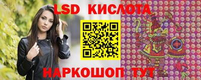 ГАЛЛЮЦИНОГЕННЫЕ ГРИБЫ Коммунар