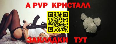 МДМА Конаково