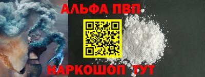 МДМА Конаково