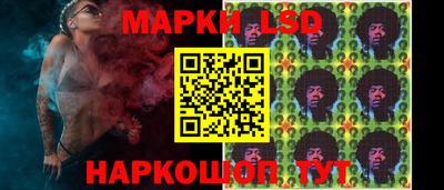 ГАЛЛЮЦИНОГЕННЫЕ ГРИБЫ Коммунар