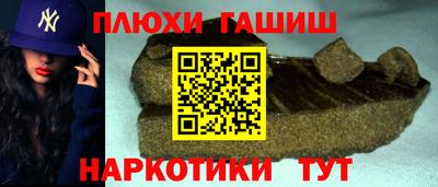 ГАЛЛЮЦИНОГЕННЫЕ ГРИБЫ Коммунар