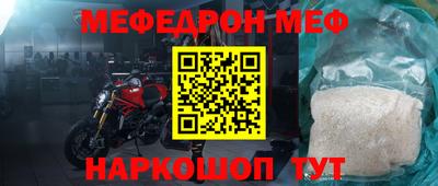 МДМА Конаково