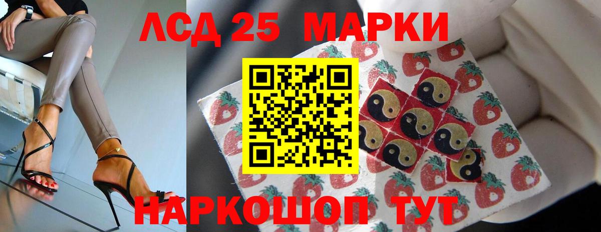 Киселёвск  Лсд 25 экстази кислота  LSD-25 экстази  Вход с VPN 
