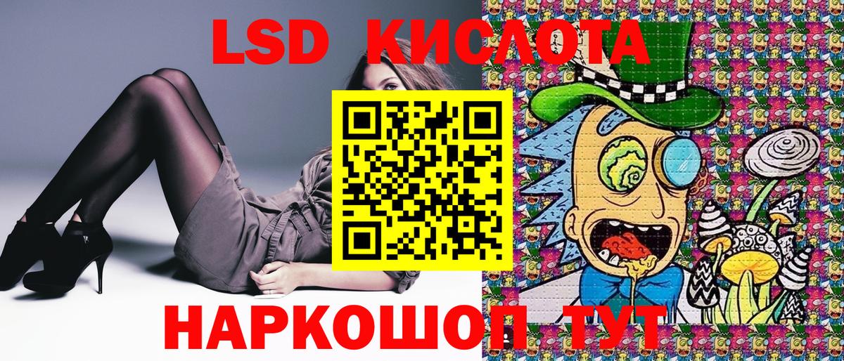 Марки 25I-NBOMe 1500мкг  Марки 25I-NBOMe  Киселёвск  Вход с VPN 