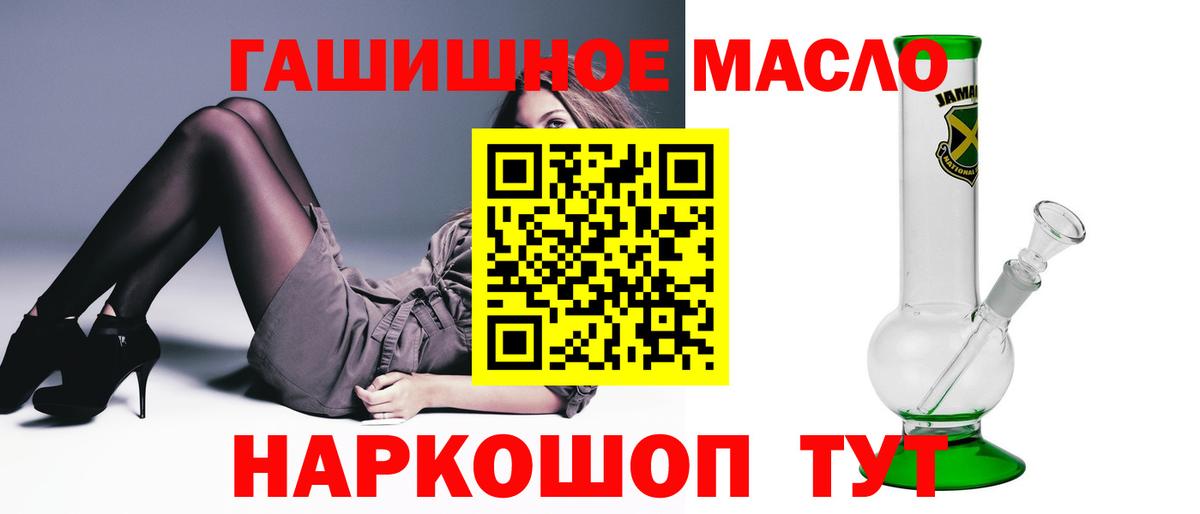 Дистиллят ТГК концентрат Киселёвск