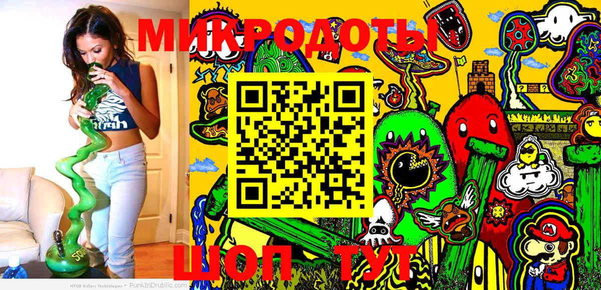 Киселёвск  Псилоцибиновые грибы ЛСД  где продают   Вход с VPN 