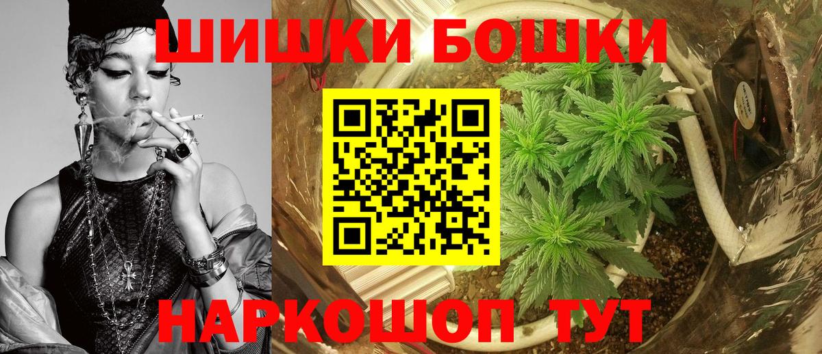 Каннабис семена  Каннабис THC 21%  Киселёвск  Канабис конопля  Шишки марихуана White Widow  Вход с VPN 